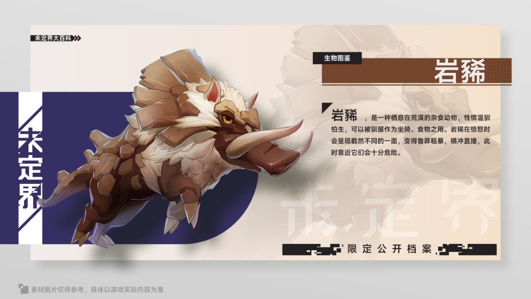阿里游戏前总裁，离职五年后做了一款开放世界手游