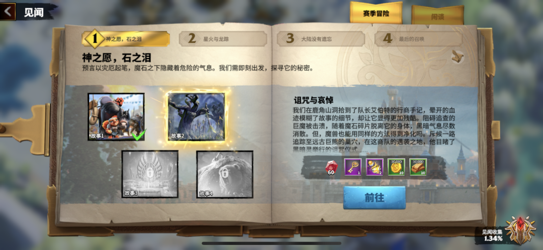 莉莉丝和乐狗再联手，它们的第二款SLG上线了
