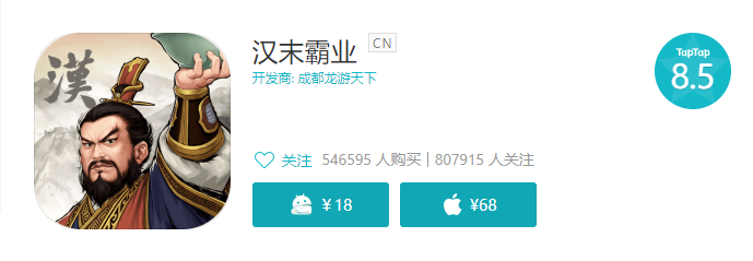 它们疯抢独立游戏和团队