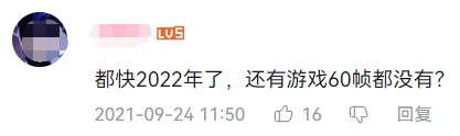 啥火做啥，这家1200人规模的游戏公司也裁员了