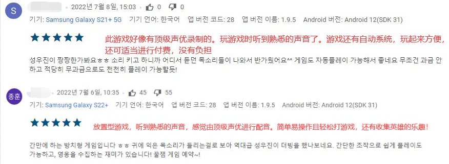 登顶韩国双榜，IGG放置新作《Mythic Heroes》做了什么？