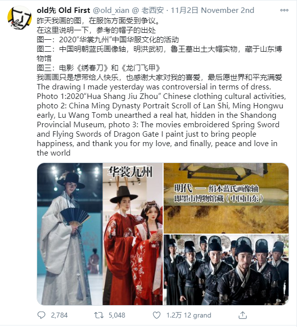 叠纸游戏宣布《闪耀暖暖》韩服停运