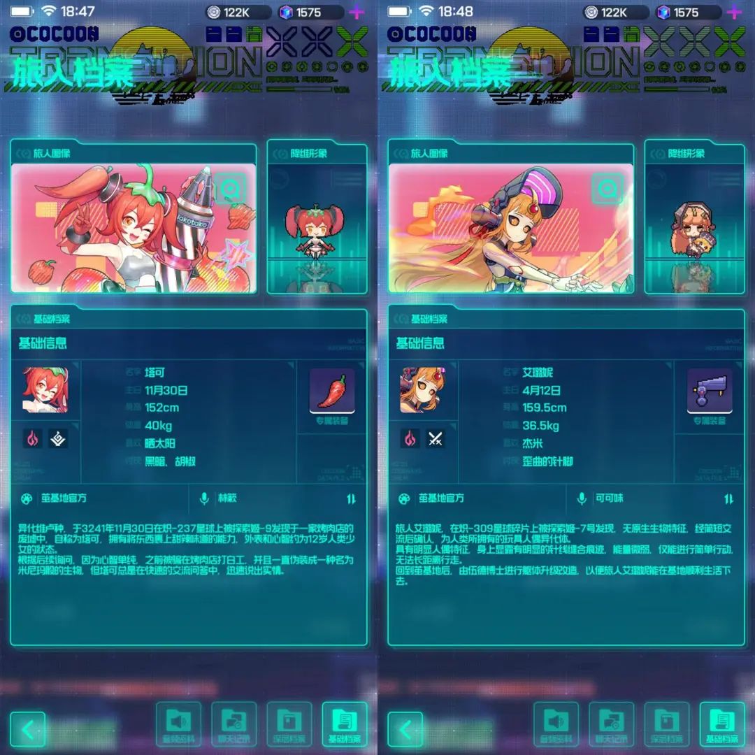 一次性推出两款二次元游戏，还想打造IP，这家新创团队敢想也敢做