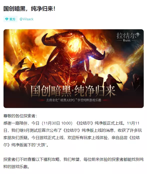 多款「弃子」重新出发，是垂死挣扎还是焕发新春？