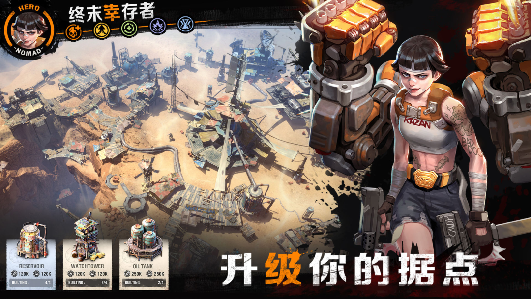 莉莉丝在TapTap新上了一款末日生存游戏