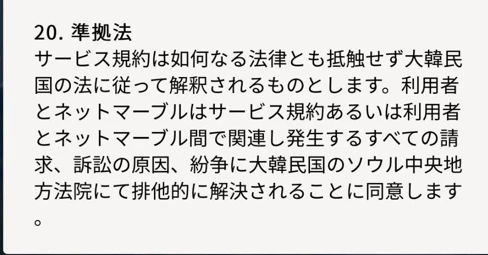 拿下日韩港澳台下载榜TOP的这游戏，却让人提不起劲
