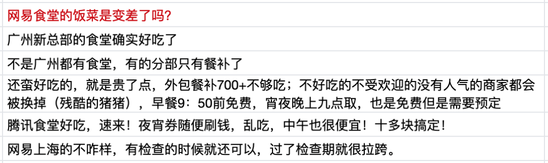 100+游戏公司打工人情况：20点后下班是常态，16薪多数在上海