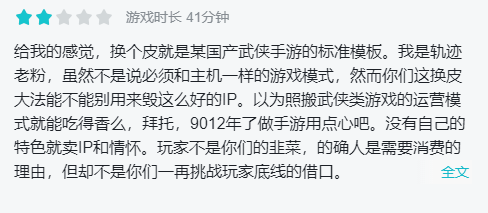 畅游计划二次上市，但还缺少爆款坐镇