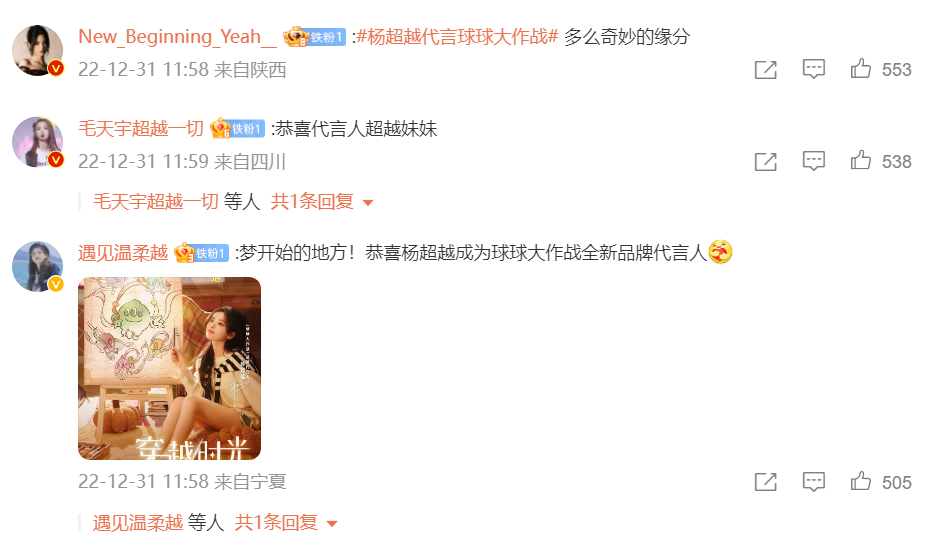 时隔4年后迎来新代言人，这款游戏凭什么留住6亿玩家？