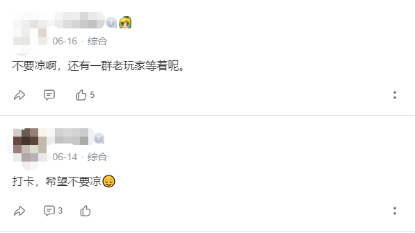 上线一年多就凉了？《山海镜花》安卓官服已无法正常下载