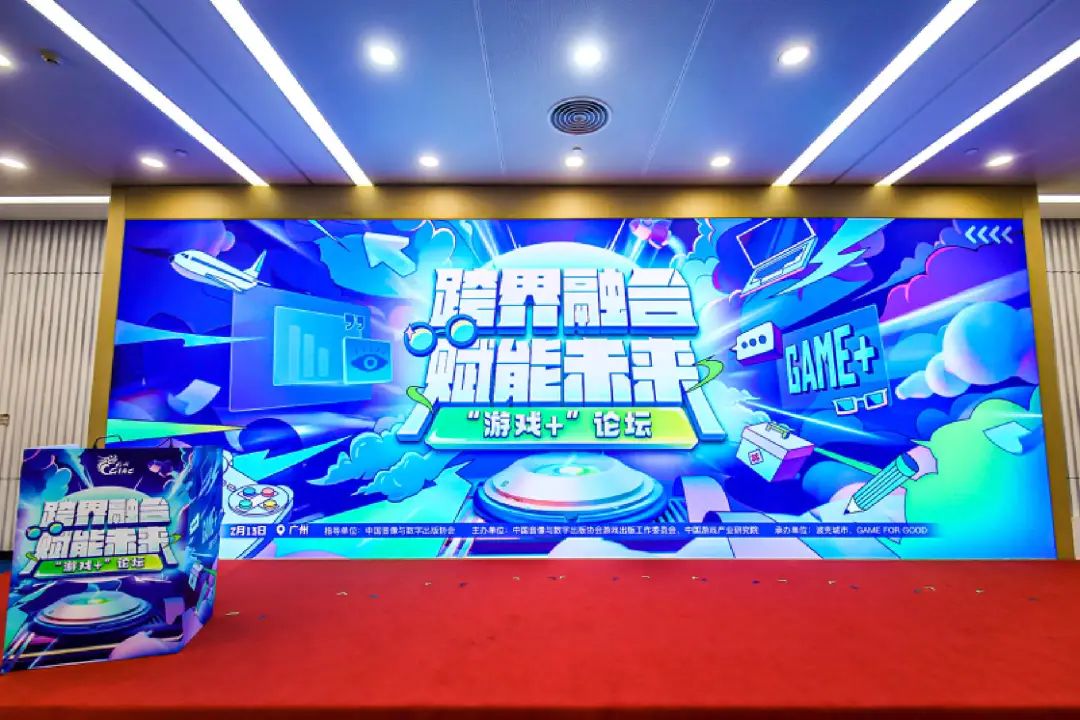超160家企业入行，「游戏+」已成新趋势