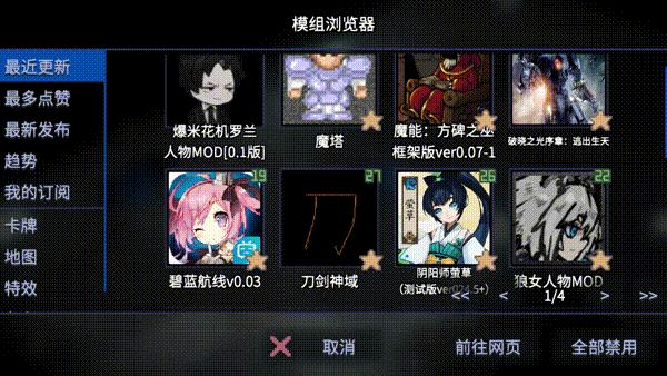 B站上的独立游戏开发者