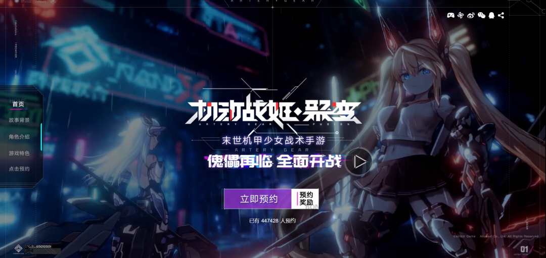 11月份首批78款国产网络游戏审批信息公布