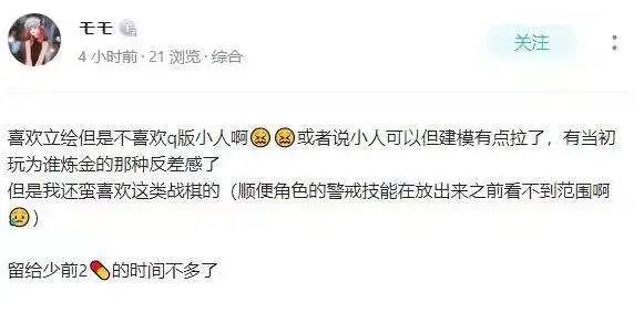 《时序残响》发布概念实机PV，新怪谈题材正成为新的热门？