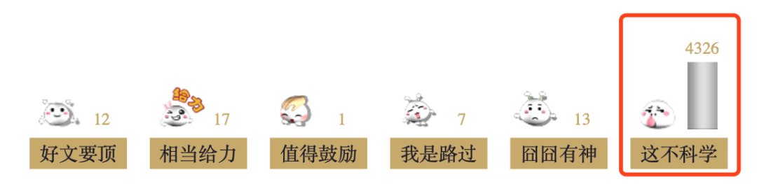《率土之滨》爆发史上最严重口碑危机，项目组连发两封致歉信