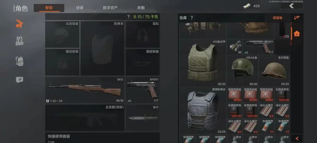 《暗区突围》会成为硬核拟真射击手游的代表吗？