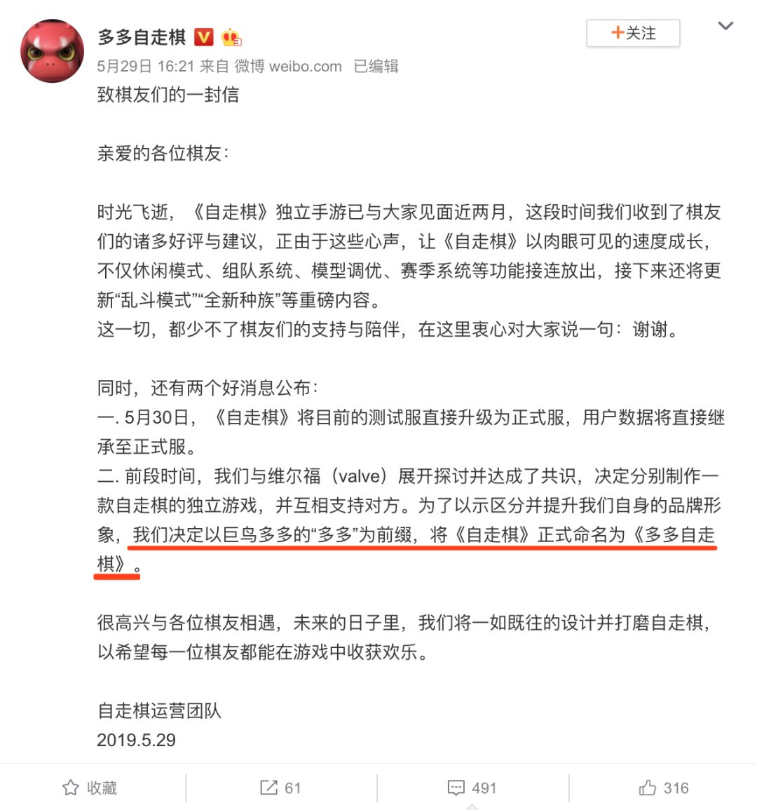 巨鸟多多前途未卜