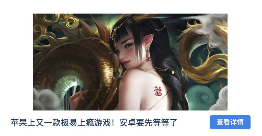 凭借买量，这款taptap评分惨不忍睹的游戏居然登上App Store畅销榜TOP5