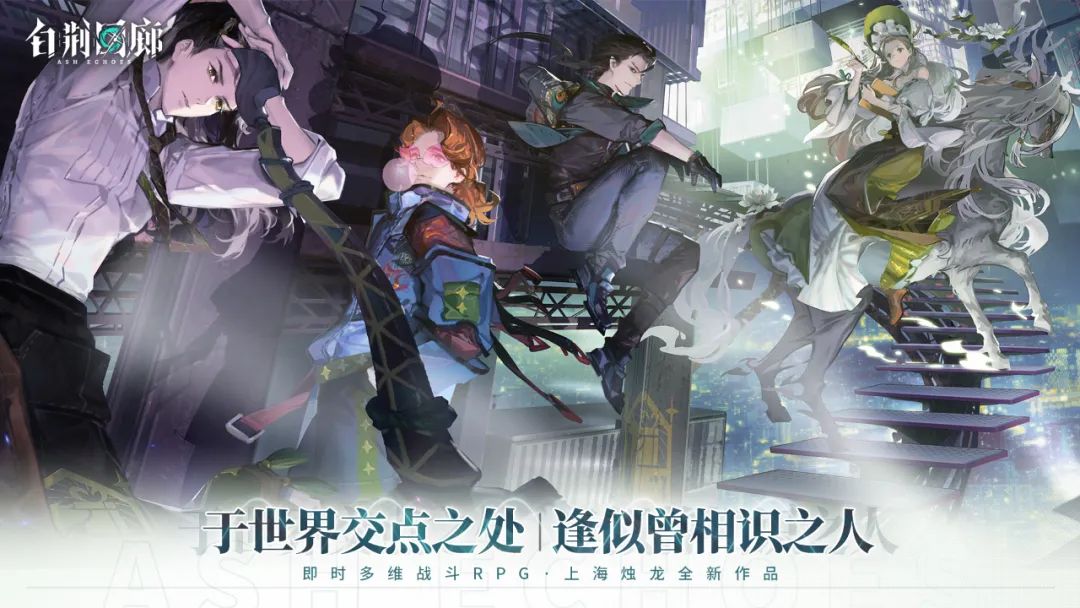 20余款游戏亮相WeGame游戏之夜S5，多款游戏开启预约