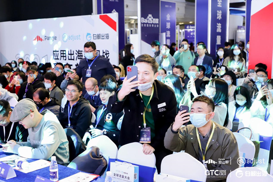 GTC2020全球流量大会圆满落幕，精彩瞬间，抢先回顾！