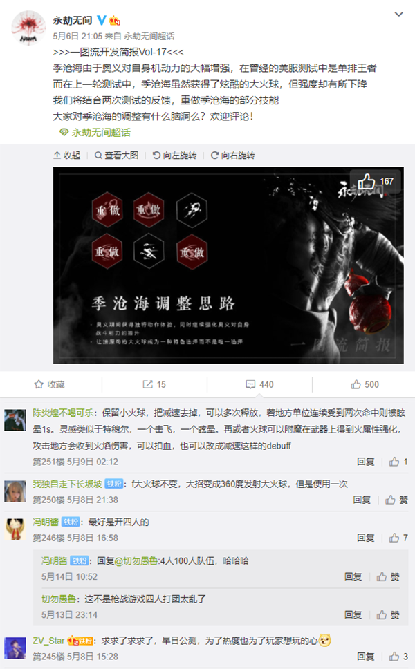 30款新游决定参战暑期档，看看谁的拳头大
