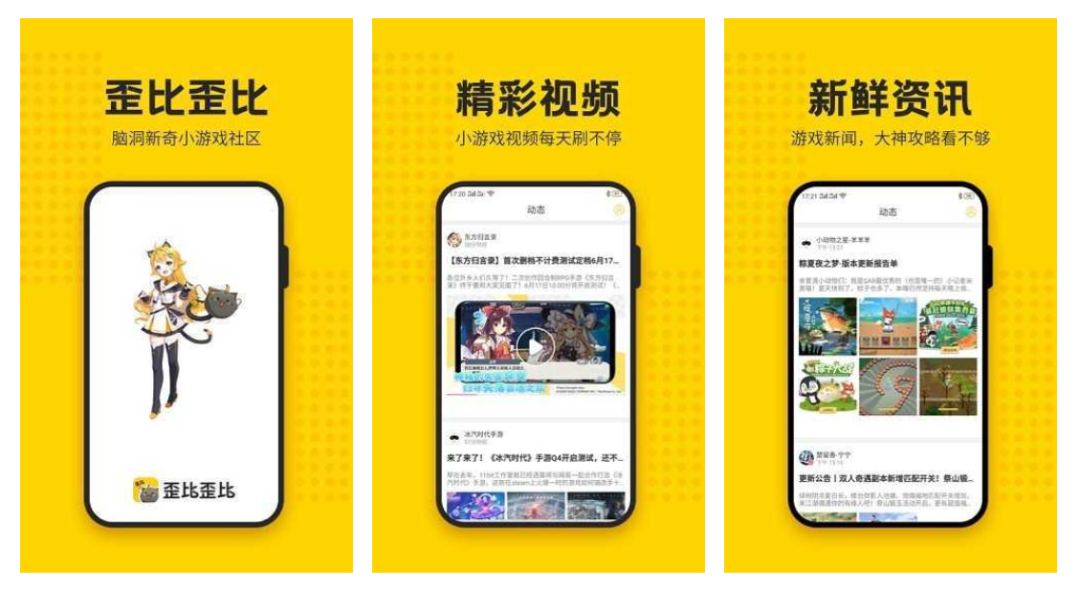 阿里游戏前总裁，离职五年后做了一款开放世界手游
