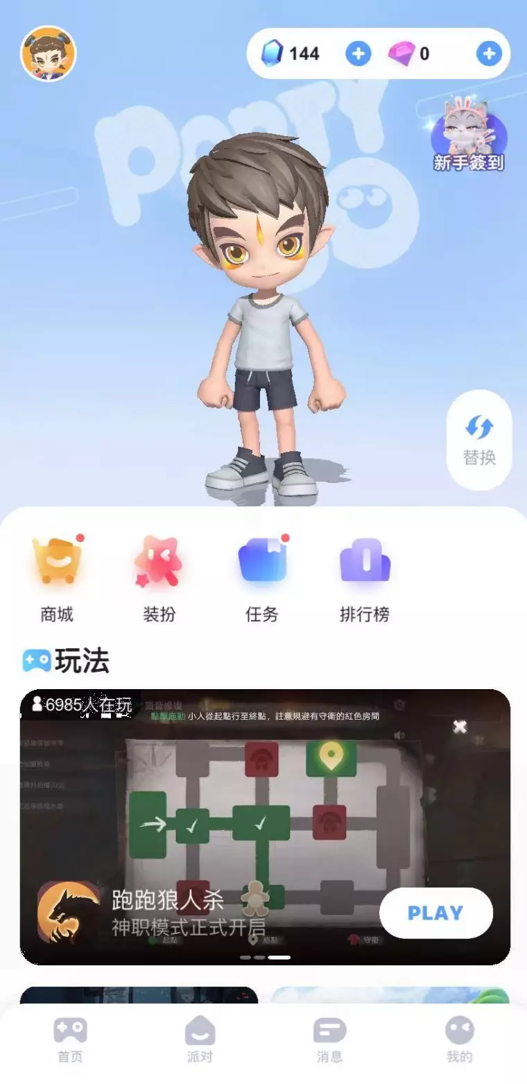 获巨人网络投资，这家武汉公司用8年跻身出海榜TOP10