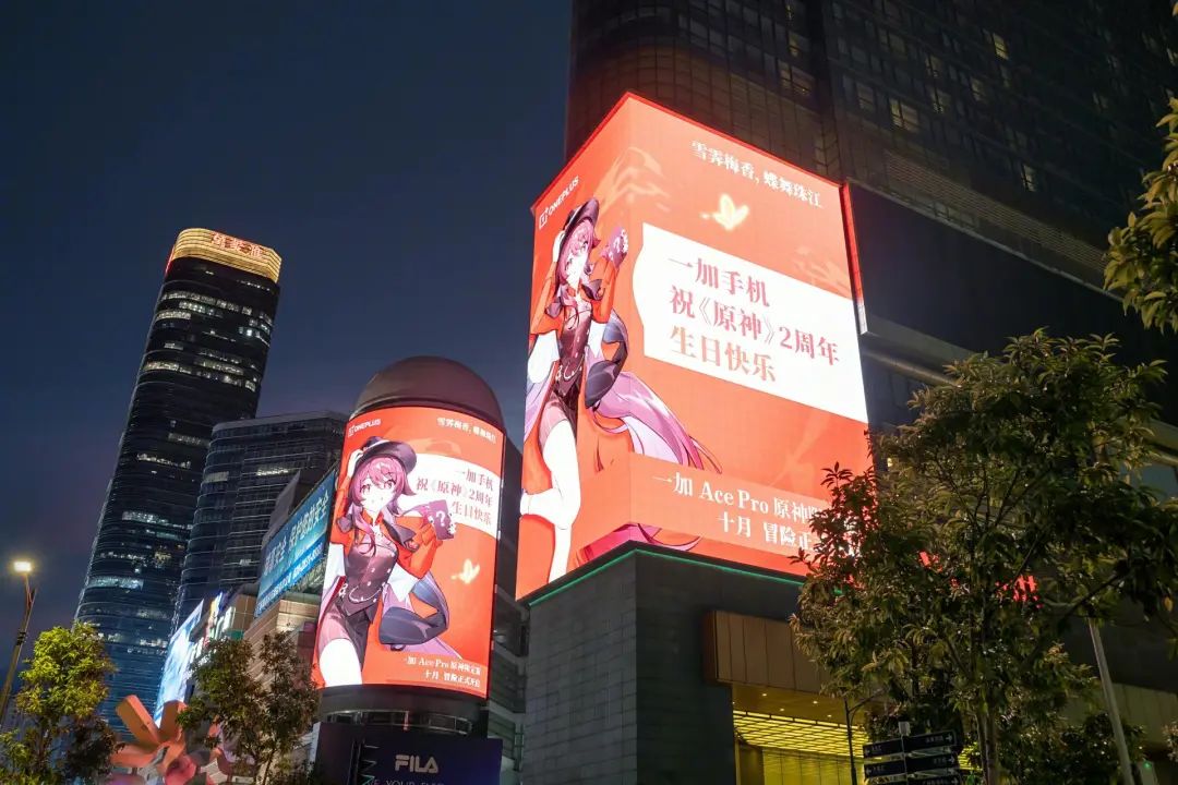 上线2周年，《原神》在游戏外实现了更多价值