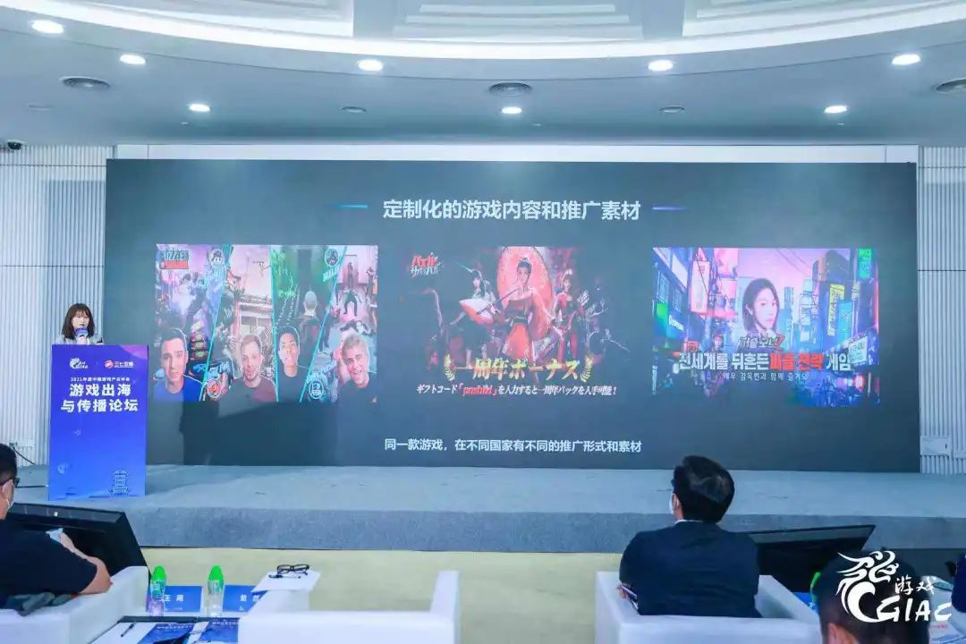 因地制宜的海外发行策略，助力游戏提高10%以上的留存