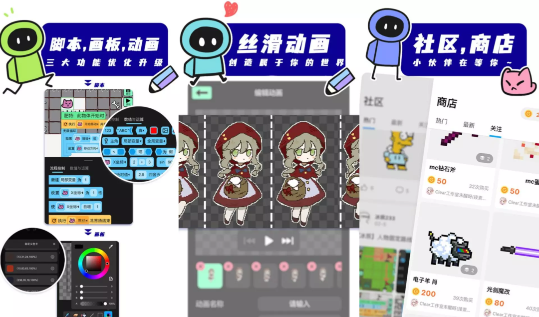 霸占微信小游戏畅销榜前三，这家公司找到了自己的拿手领域