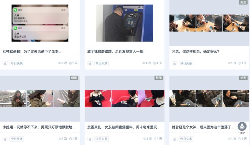 App Store上的热门游戏在哪里买量？