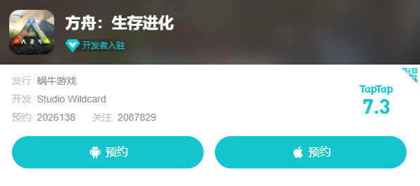 这些游戏“怀胎”时间堪比哪吒，预约时间一个比一个长