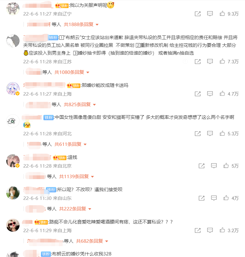 《光与夜之恋》女主疑似有原型引玩家狂喷，官方解释：情况不属实