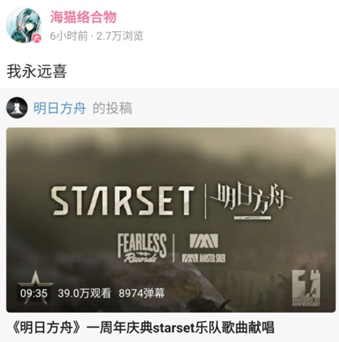 《明日方舟》单曲获提名，不会做音乐的游戏公司不是好唱片公司？