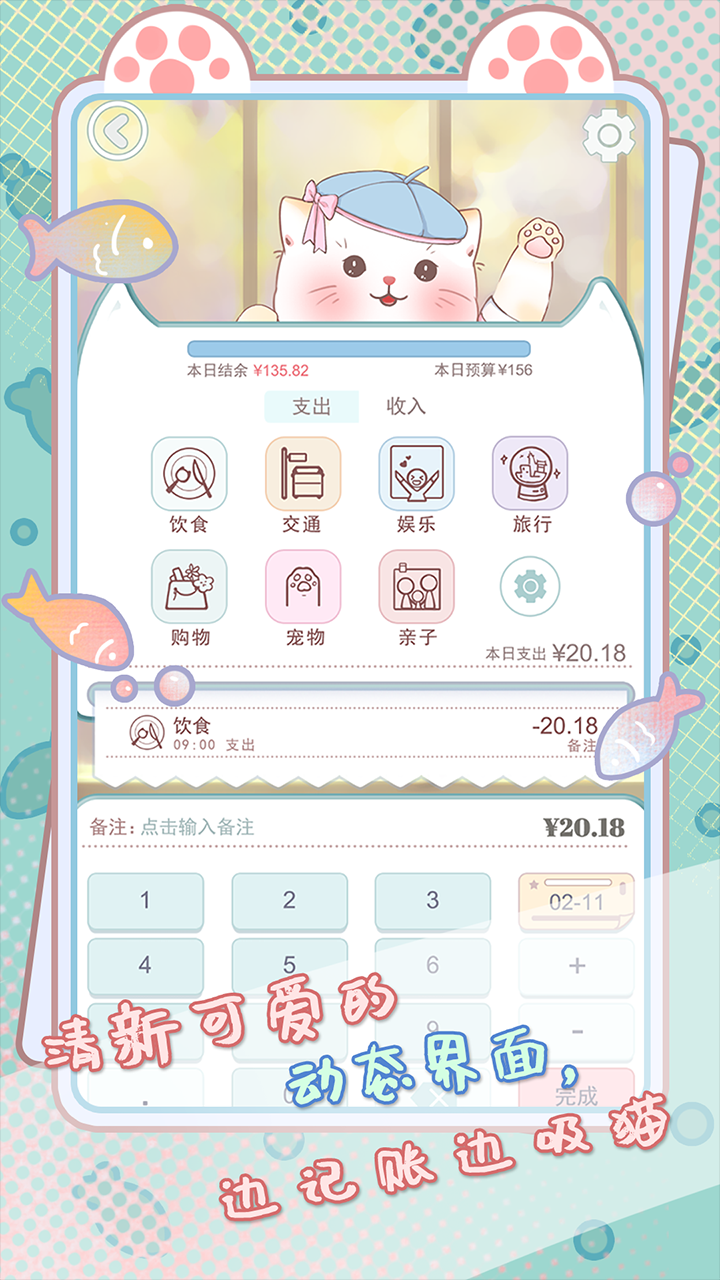 B站斥1000万投资《人偶馆绮幻夜》研发商上海猫树网络，持股10%