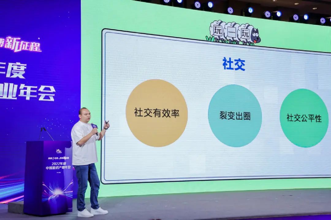《羊了个羊》公司创始人：我们想让普通人也得到万众瞩目的荣耀感