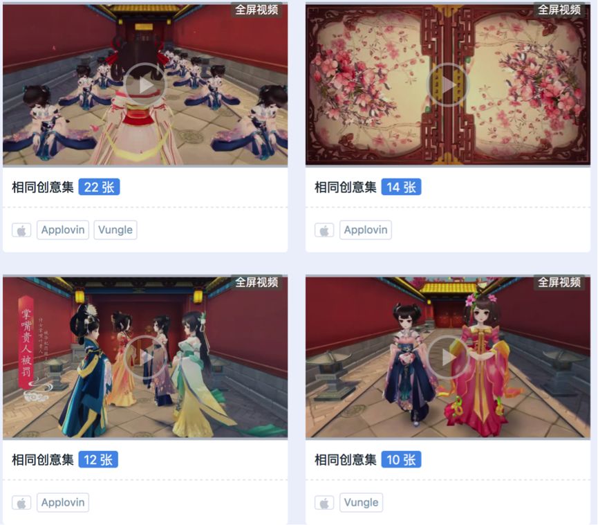 App Store上的热门游戏在哪里买量？