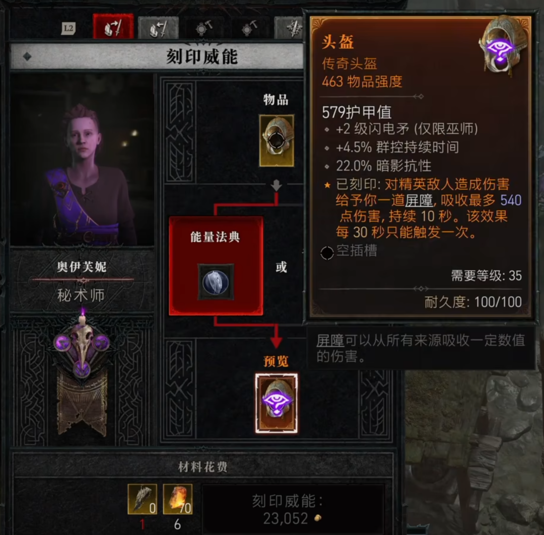 暴雪出了一款没有「大菠萝」的暗黑续作，但依旧让人真香