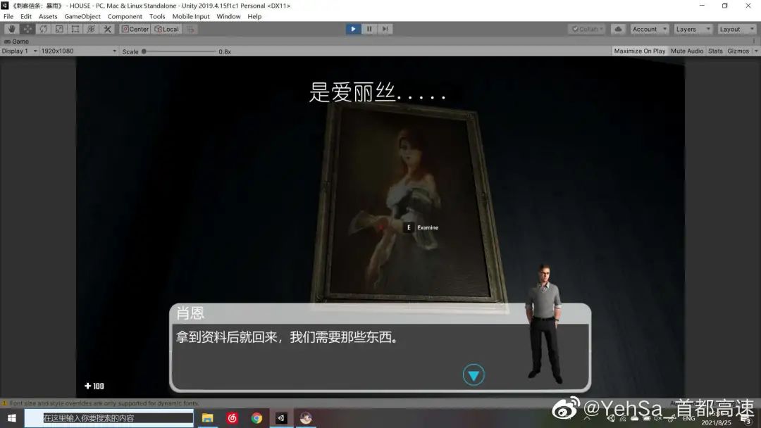 大学团队制作《刺客信条》同人游戏，官方：明年坐我工位旁边