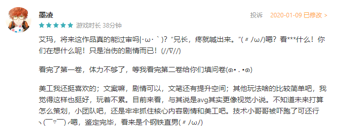 页游大佬10亿卖公司后再创业，这一次在海外成了 | 隐形大佬