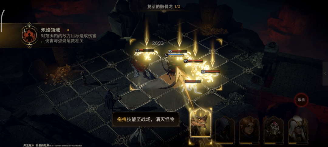 又一款朝夕光年自研游戏曝光，这次是DND题材