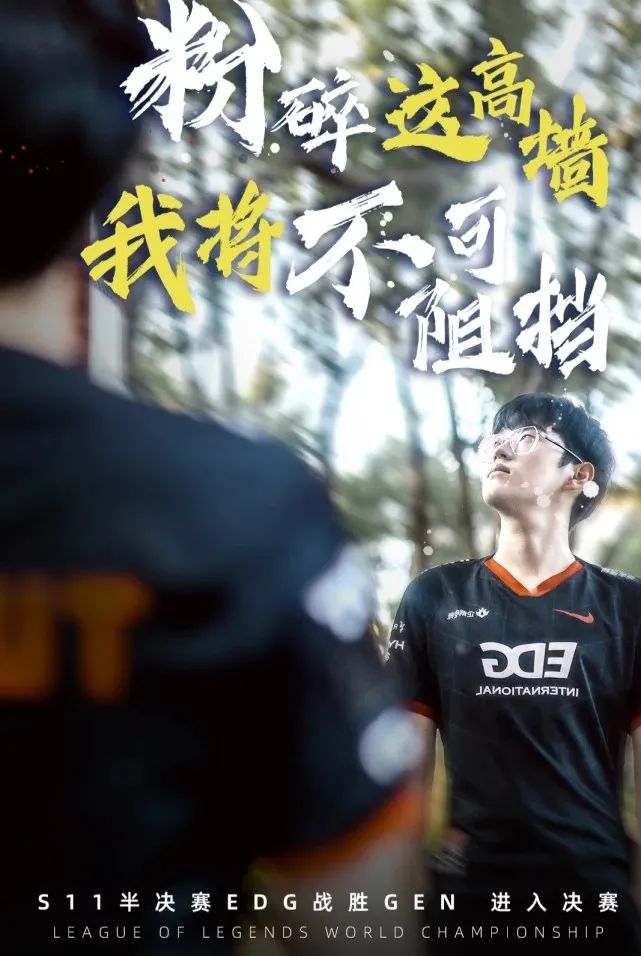 拳头高管：我们搞电竞，并不是为了赚钱