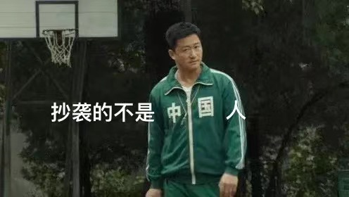 国内手游抄袭简史02