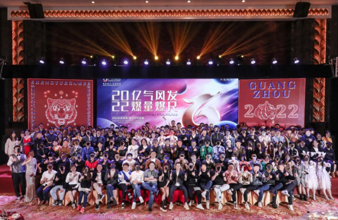 突然消失的游戏公司，200人规模一夜解散