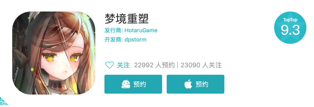 字节跳动首款自研女性向游戏曝光 | 新知资讯
