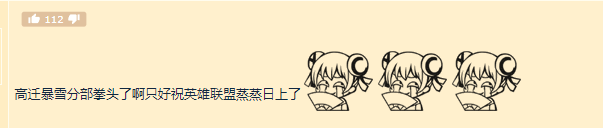 炉石前总监将担任《英雄联盟》游戏总监