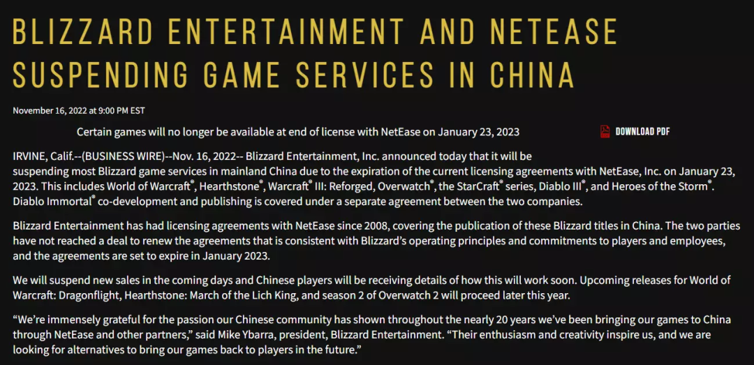 暴雪与网易分手，将暂停大部分游戏在中国大陆的服务