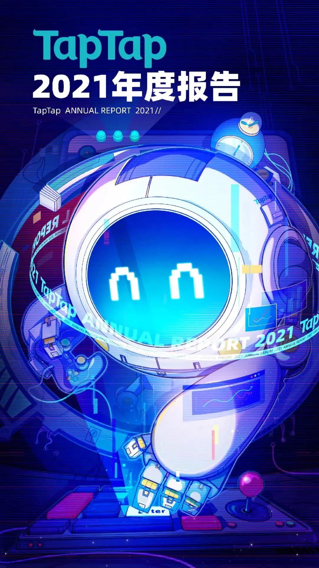 TapTap 2021年度报告：新增下载量5.1亿，7400多款游戏选择在这里预约