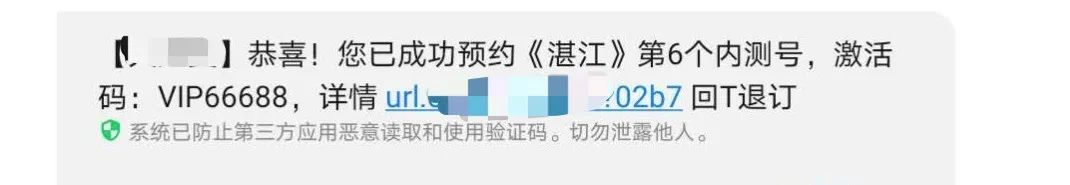 千万信息泄漏，是谁在偷游戏玩家的数据？