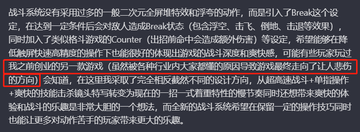 对赌期亏损2亿之后销声匿迹，被这家游戏公司搁置的项目竟然还活着